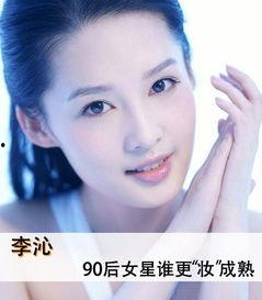 娱乐圈八卦最新爆料李沁,娱乐圈新恋情引发热议